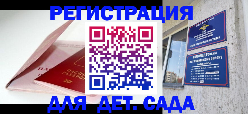 форма 3 в Баймаке